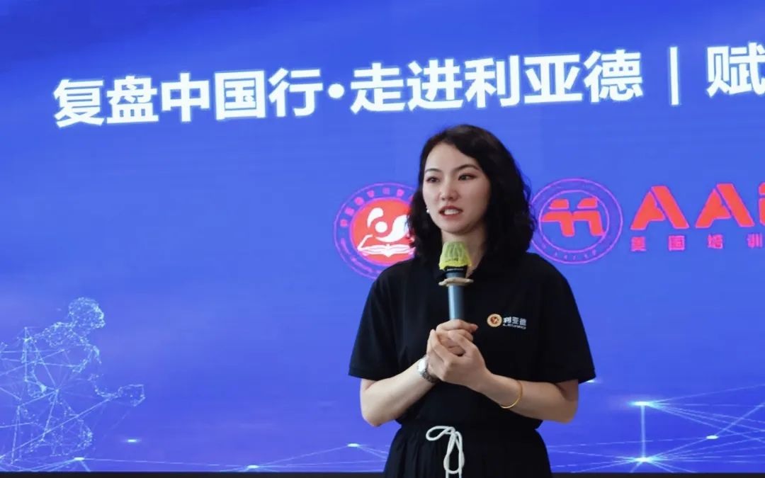 赋强人才生长 | “复盘中国行?走进环亚集团”学习活动乐成举行