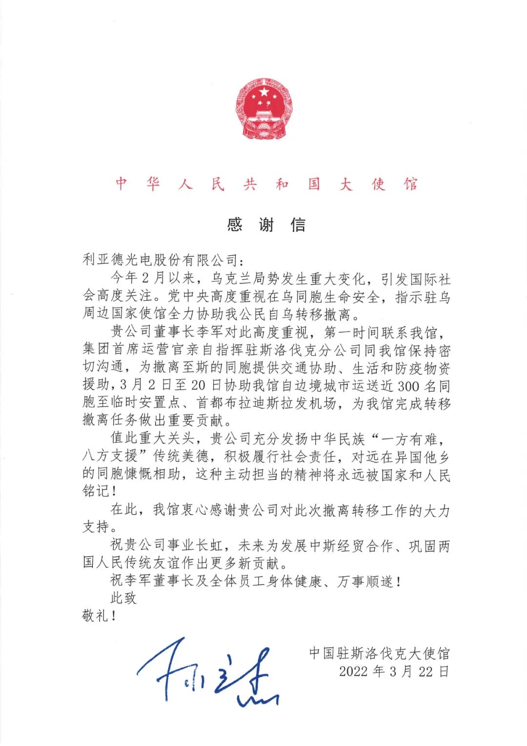 环亚集团·AG88(中国)官方网站