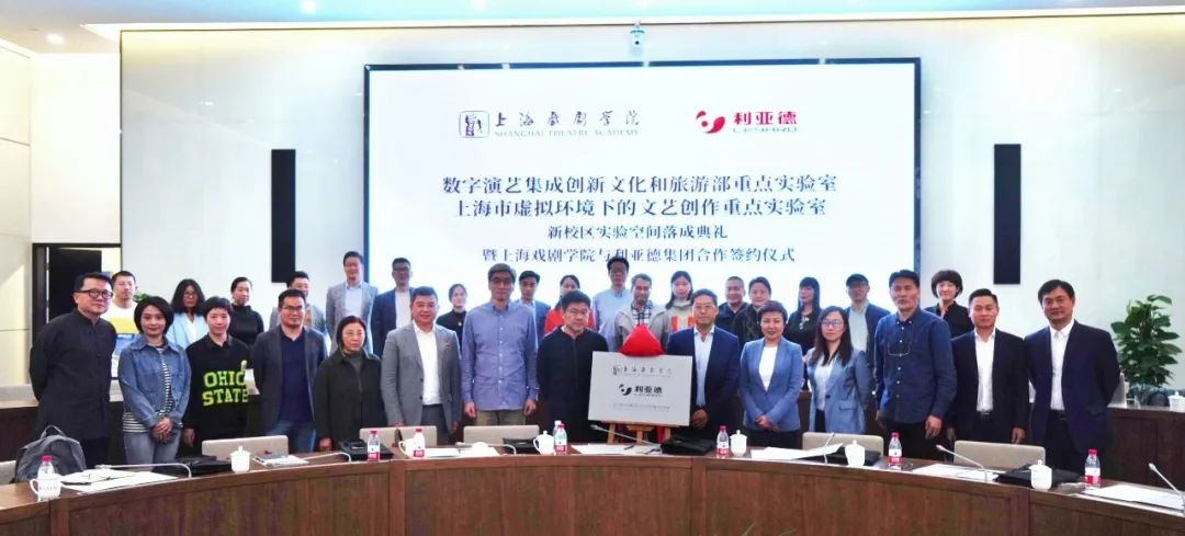 产学研连系 | 环亚集团携手上海戏剧学院周全拓展XR虚拟拍摄领域