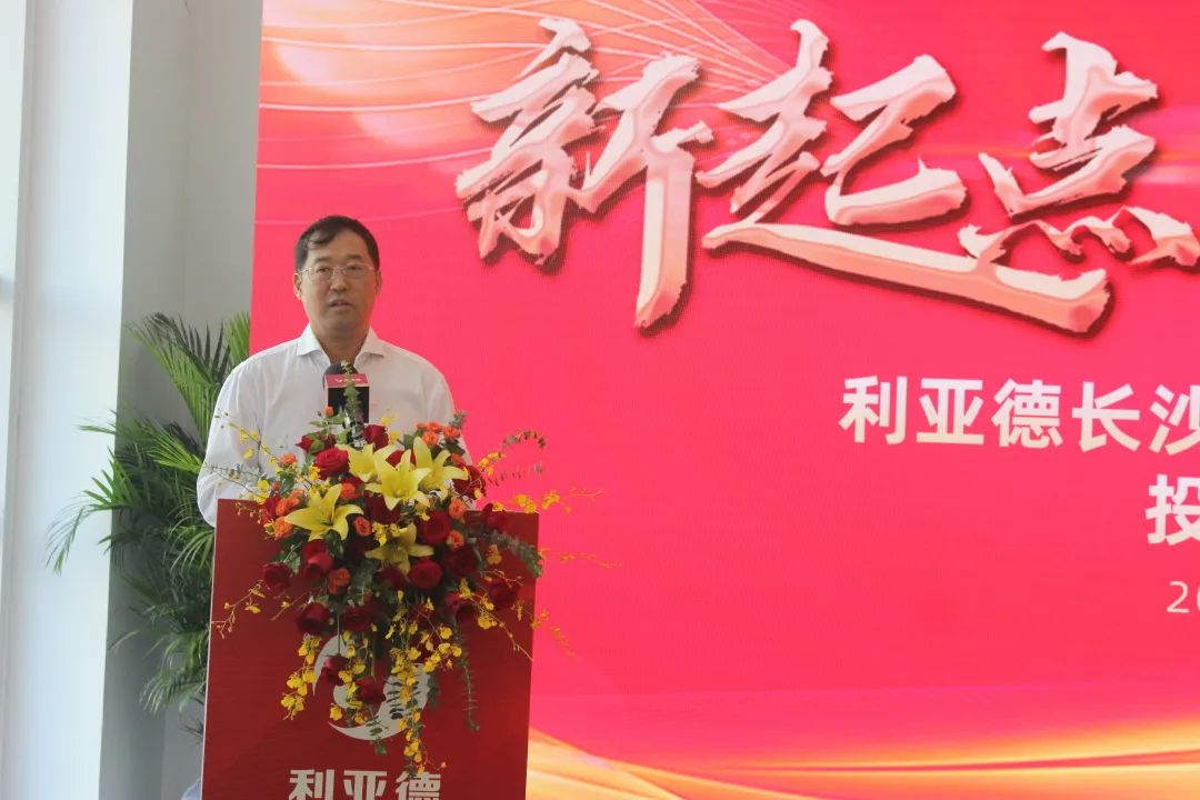 环亚集团·AG88(中国)官方网站