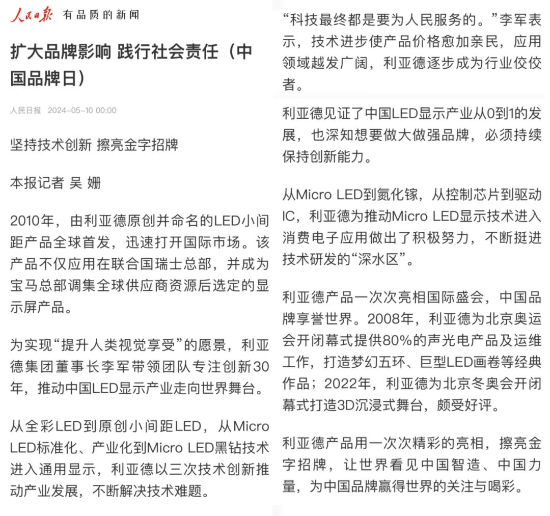 环亚集团·AG88(中国)官方网站
