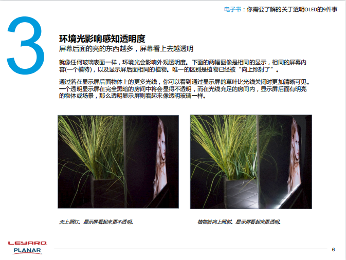环亚集团·AG88(中国)官方网站