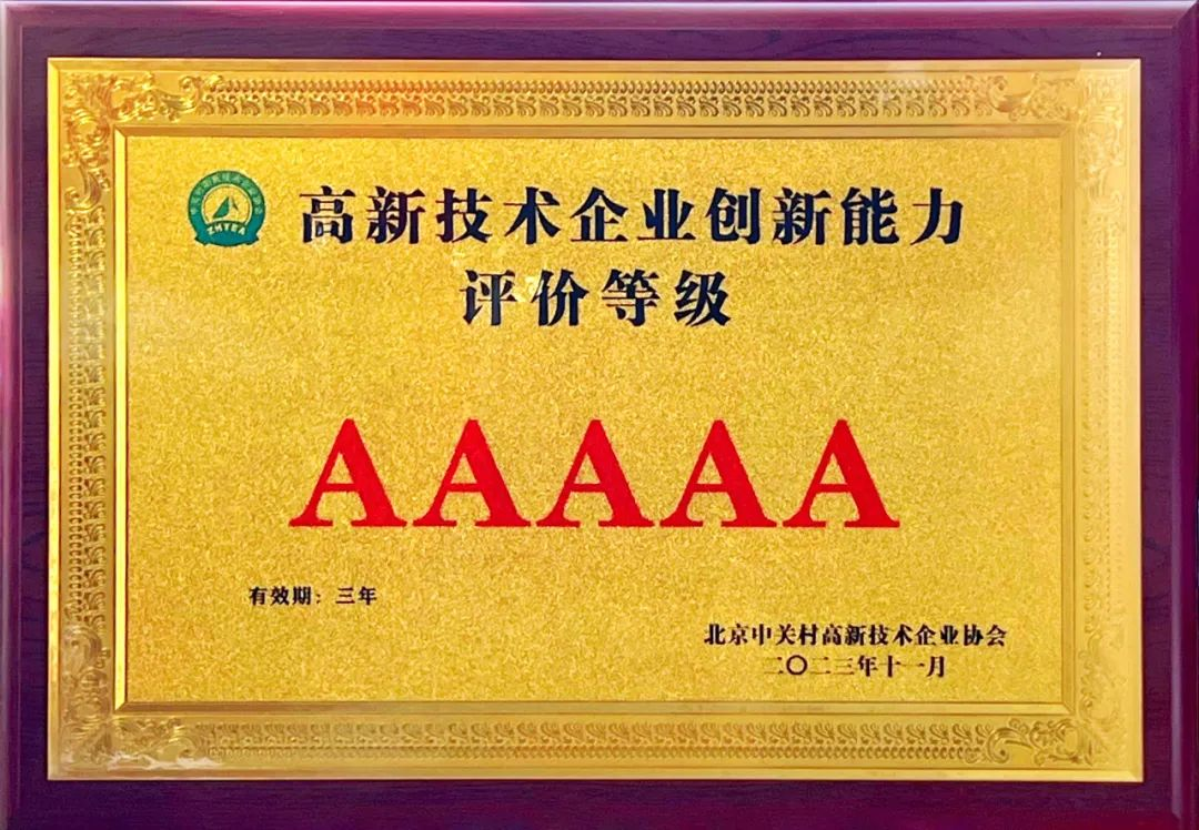 环亚集团·AG88(中国)官方网站