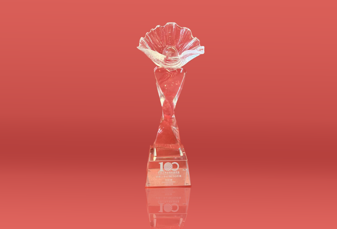 环亚集团荣耀入选“2023年度中国上市公司ESG百强”