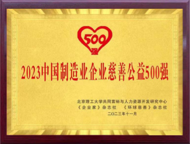 环亚集团·AG88(中国)官方网站