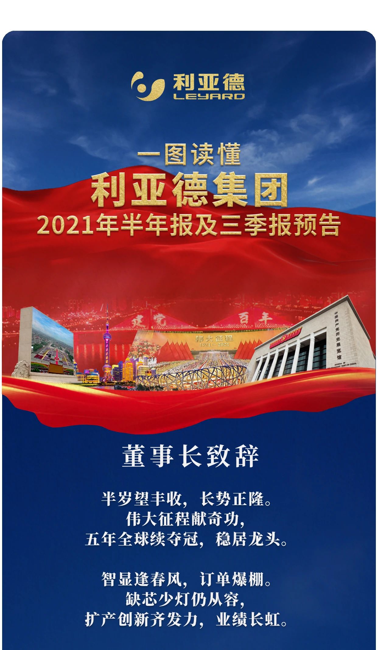 环亚集团·AG88(中国)官方网站