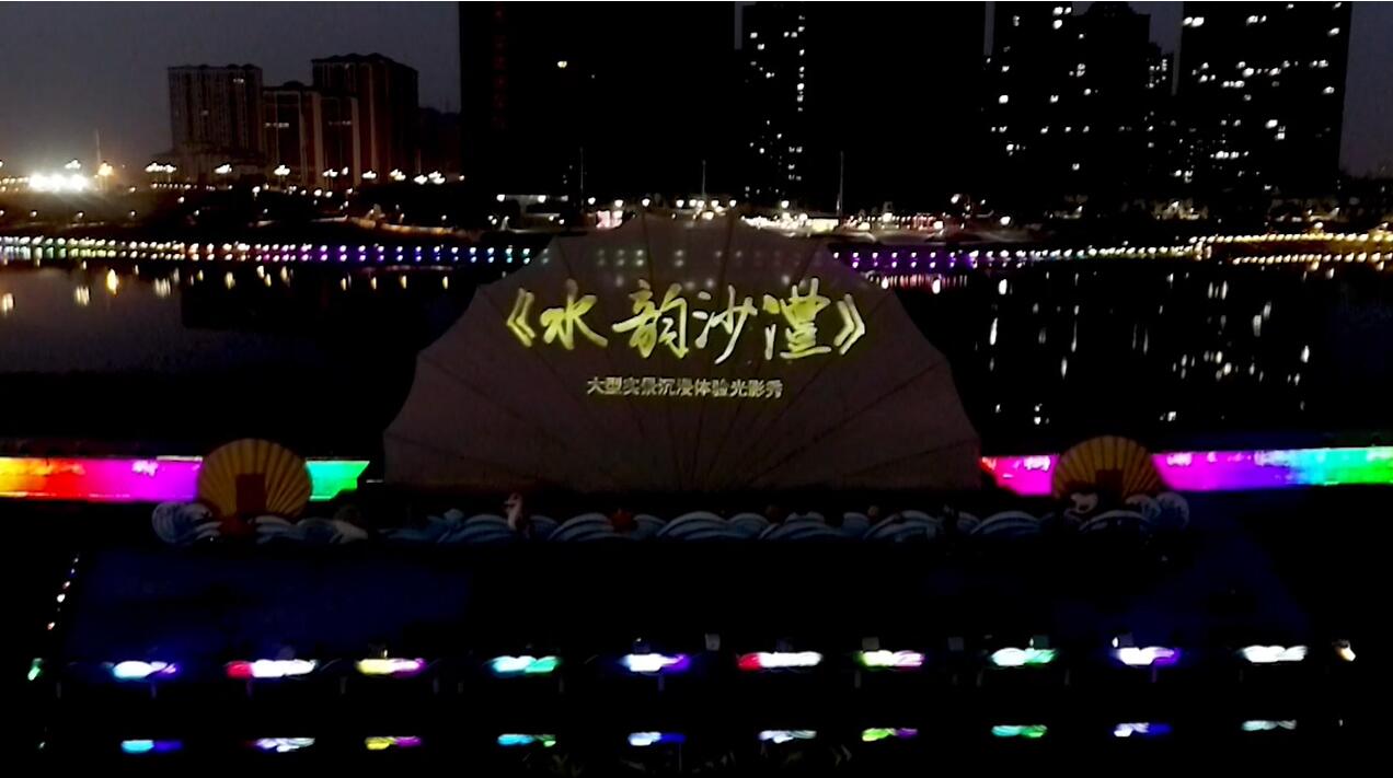 虚拟现实模式立异 | 环亚集团AR秀打造元宇宙文旅新地标