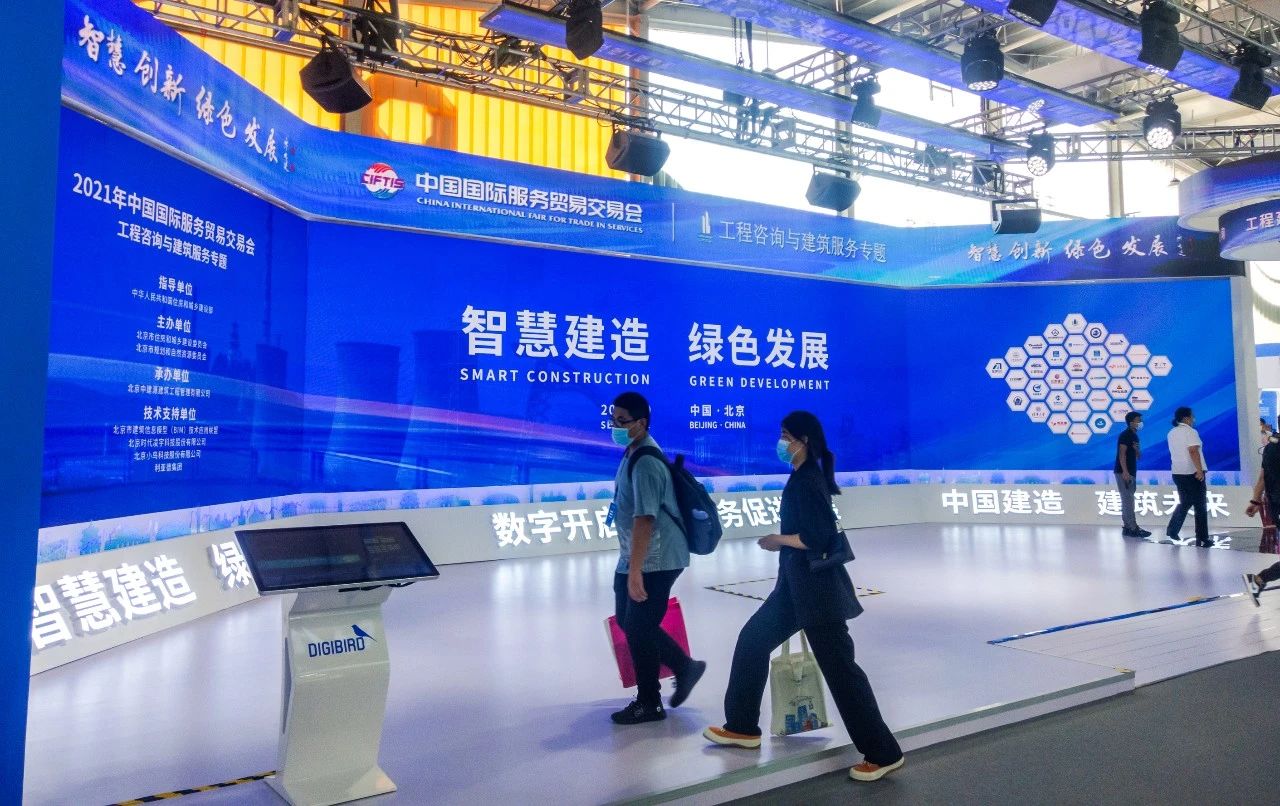 环亚集团·AG88(中国)官方网站