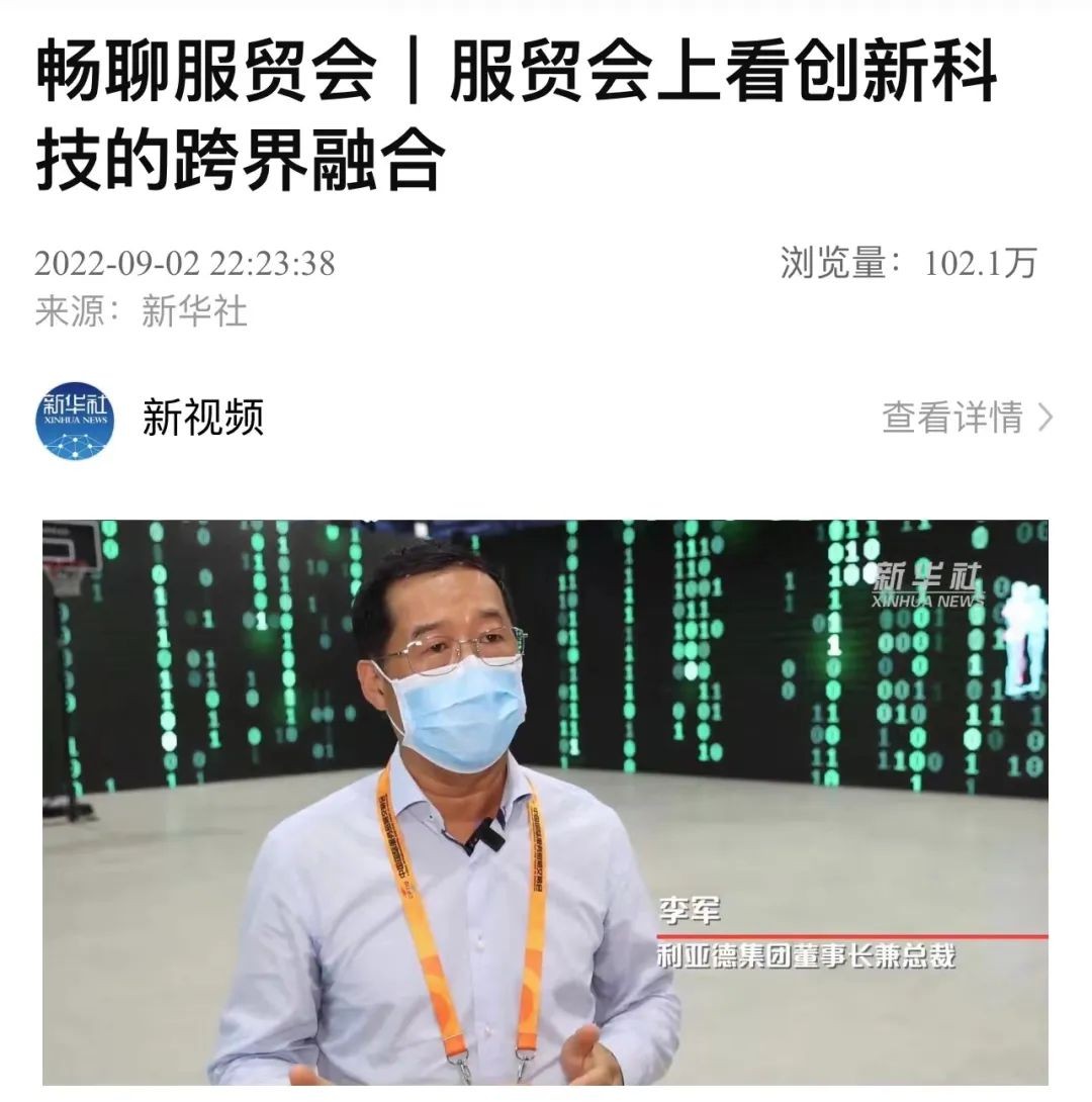 环亚集团·AG88(中国)官方网站