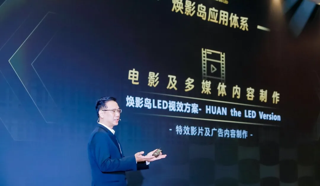 “上游内容制作+下游场景体验” 环亚集团推动影戏工业加速升级