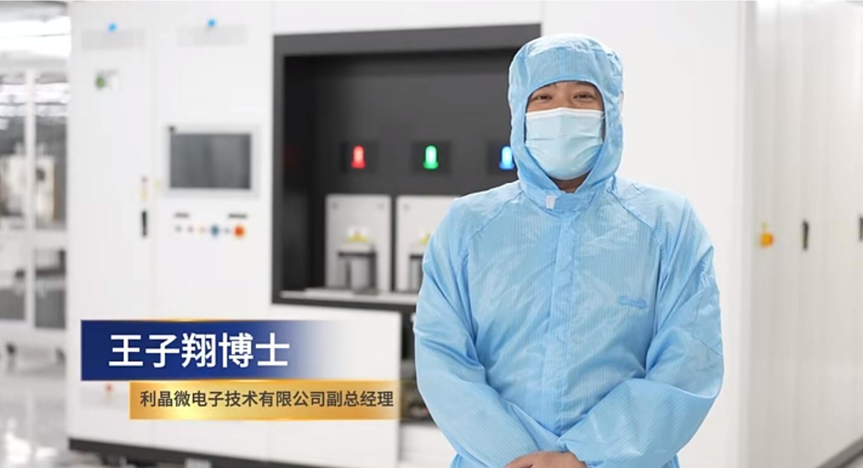 官宣！环亚集团第一期全制程自主研发高阶MIP产线正式批量投产！