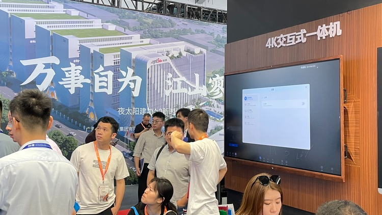 环亚集团教育新品及解决计划惊艳亮相81届教装展