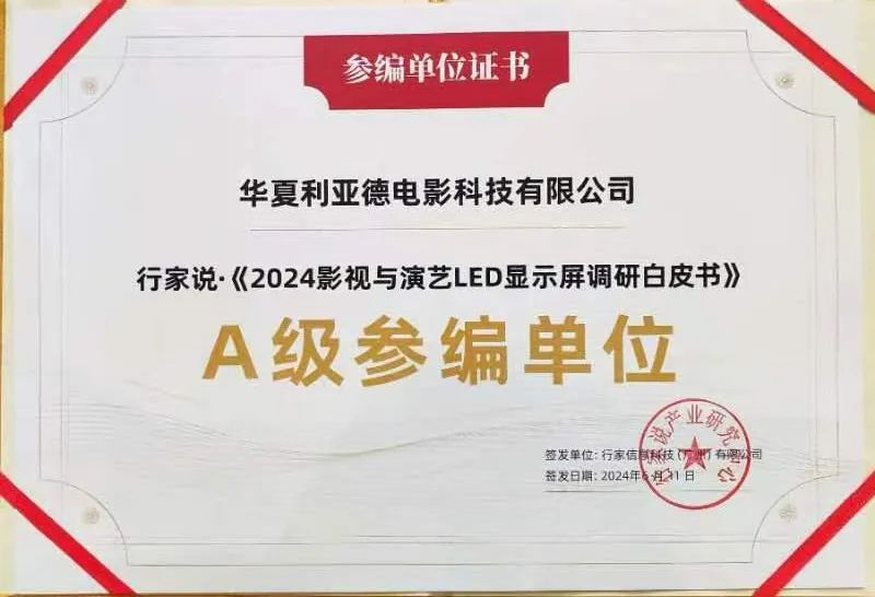 环亚集团·AG88(中国)官方网站