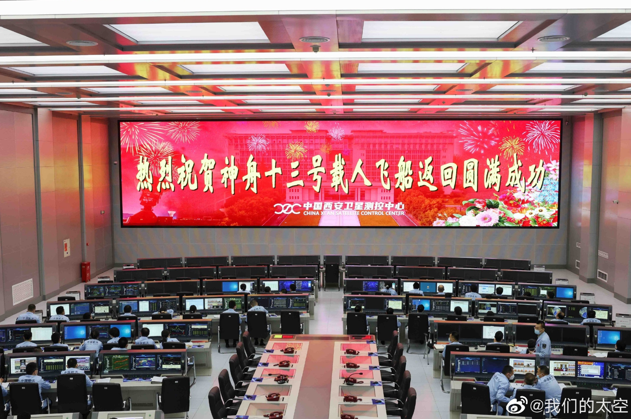 环亚集团·AG88(中国)官方网站