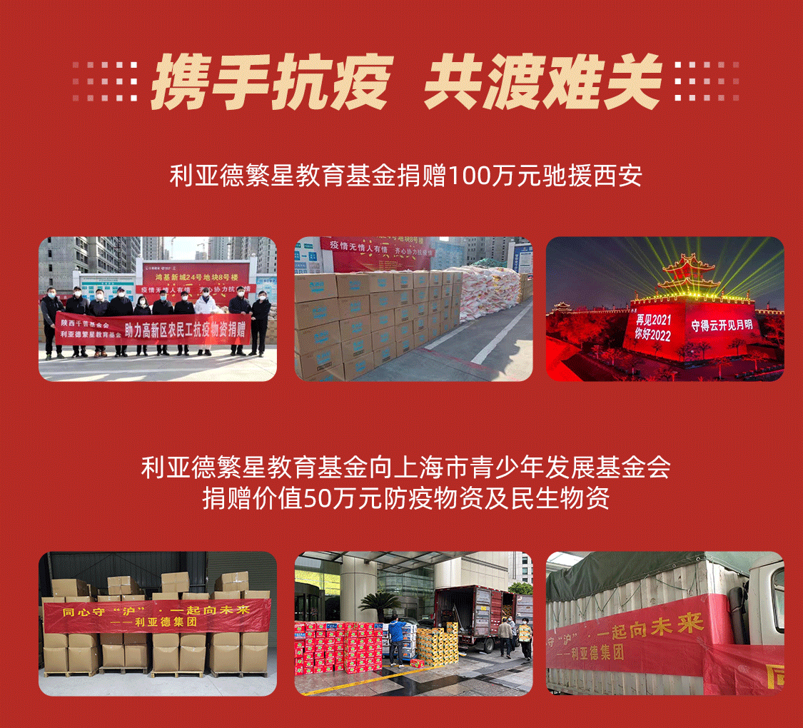 环亚集团·AG88(中国)官方网站