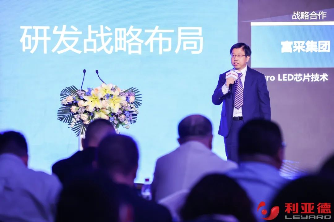 聚势而强 乘势而上 | 环亚集团业绩说明会暨战略宣布会乐成举行