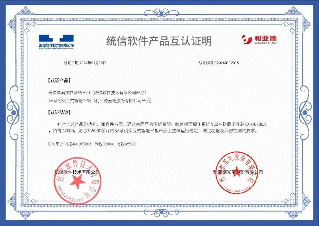 环亚集团·AG88(中国)官方网站