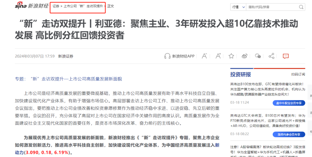 环亚集团·AG88(中国)官方网站