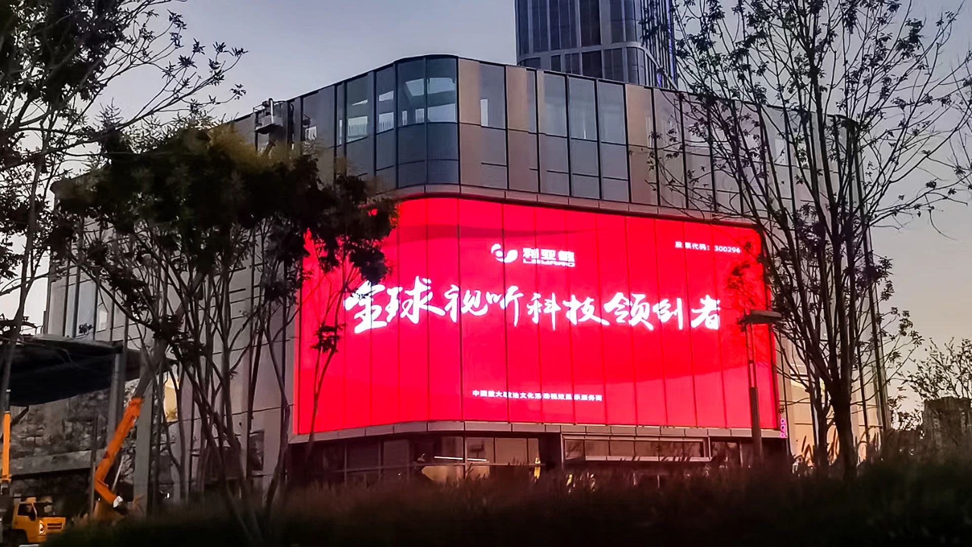 环亚集团·AG88(中国)官方网站