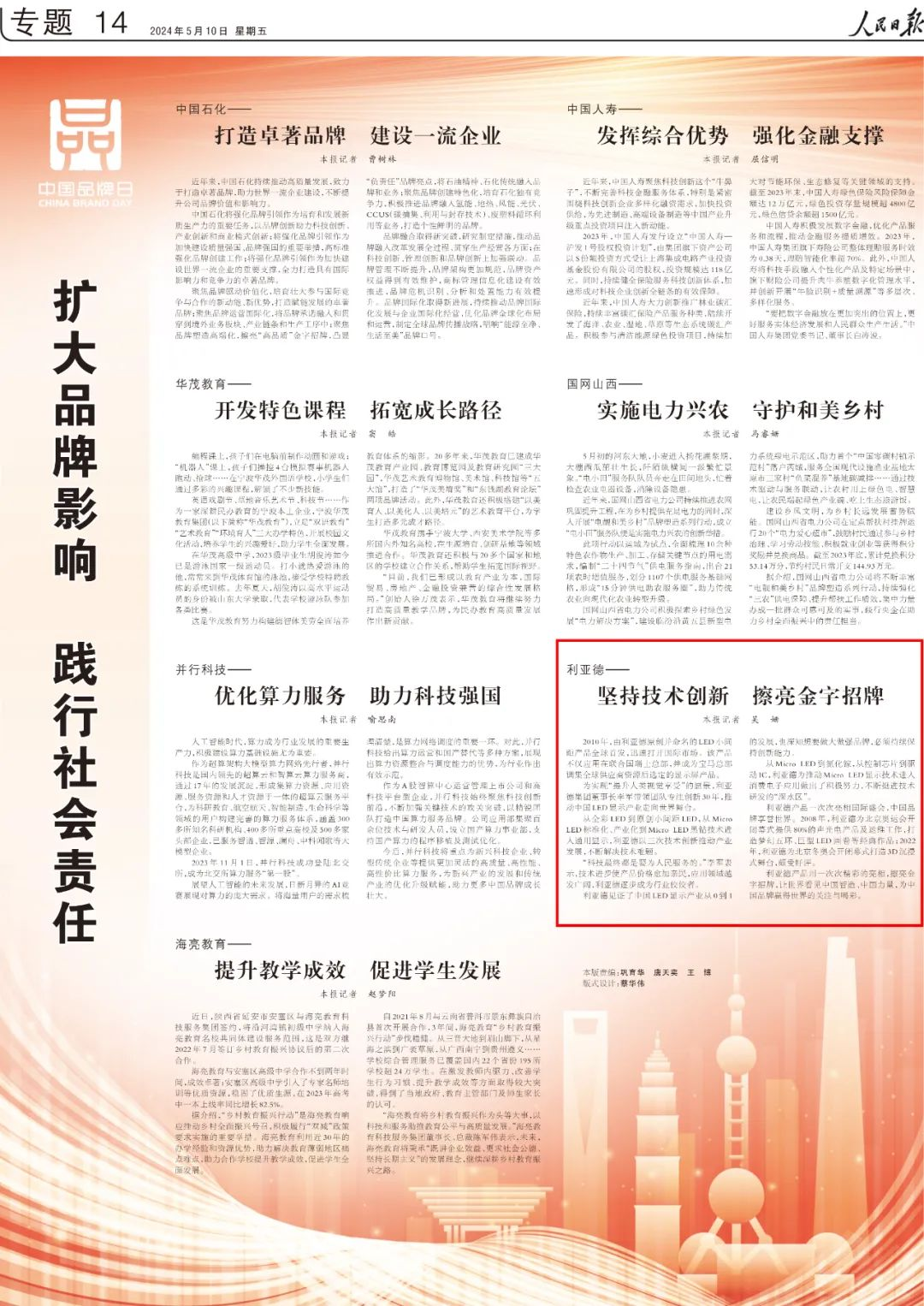 环亚集团·AG88(中国)官方网站