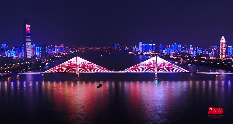 环亚集团·AG88(中国)官方网站