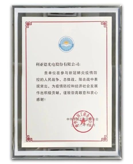 环亚集团·AG88(中国)官方网站