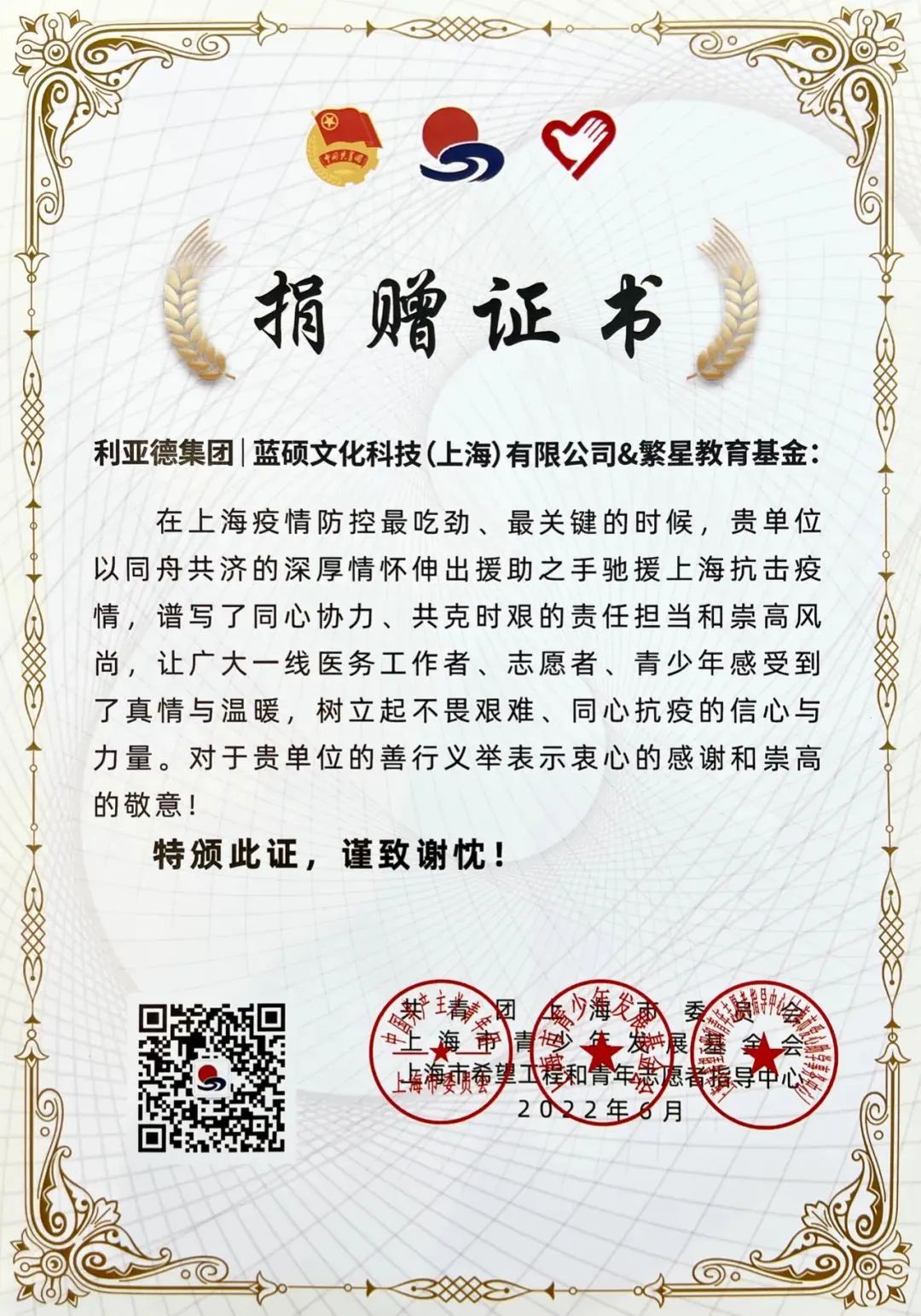 环亚集团·AG88(中国)官方网站