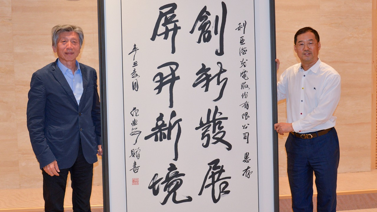 环亚集团·AG88(中国)官方网站