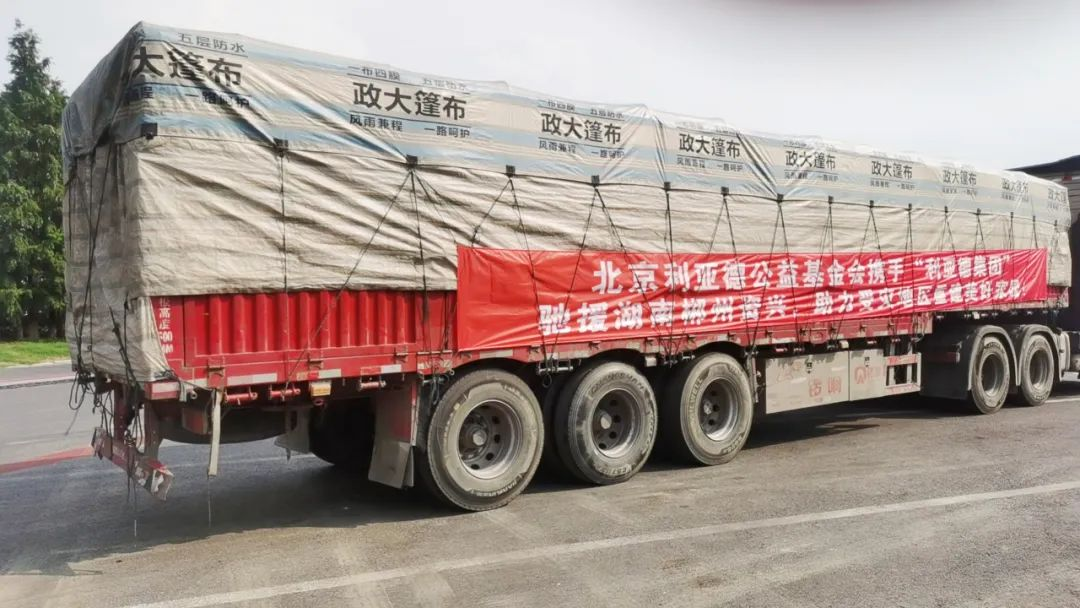 环亚集团·AG88(中国)官方网站