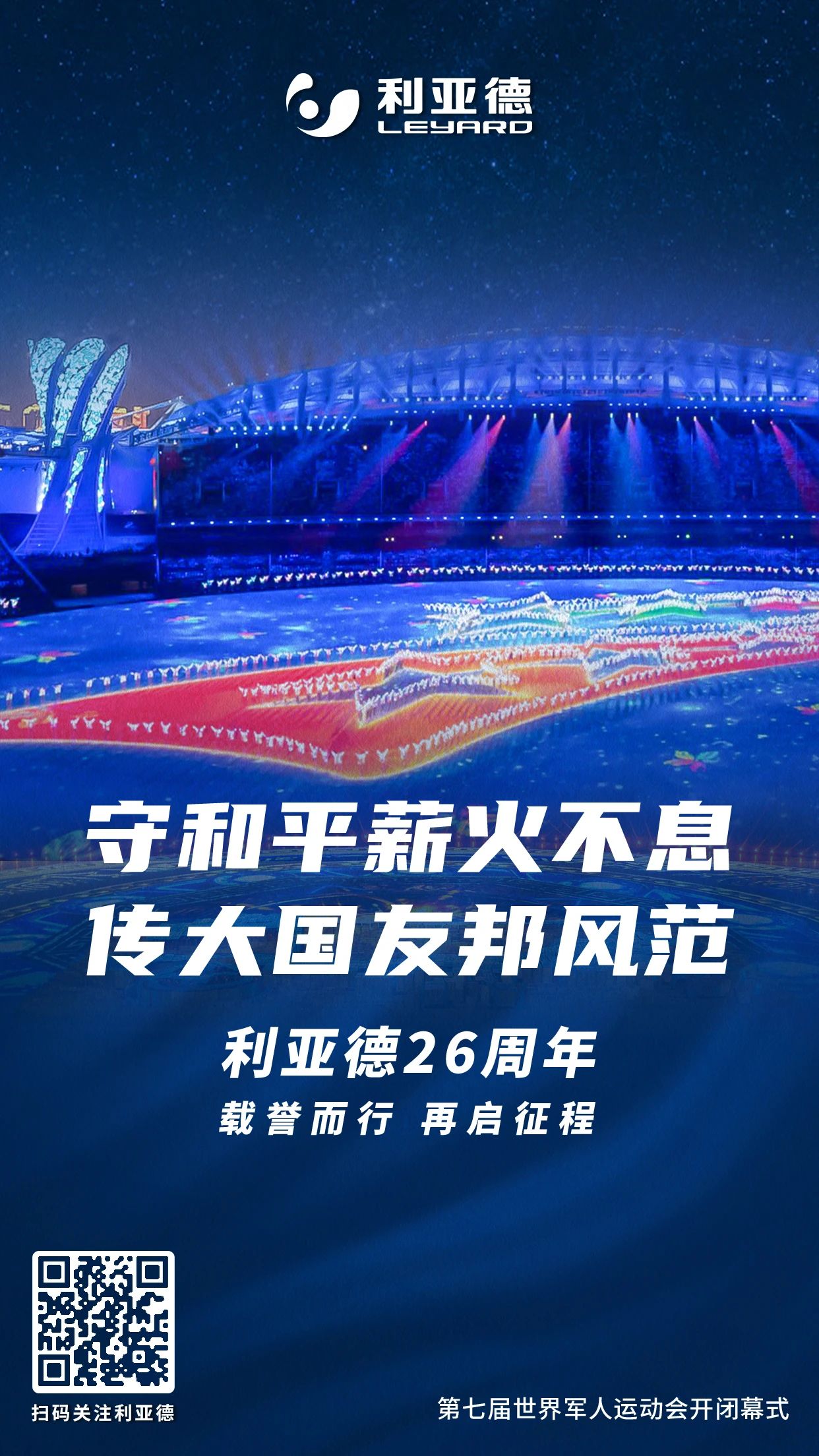 环亚集团·AG88(中国)官方网站