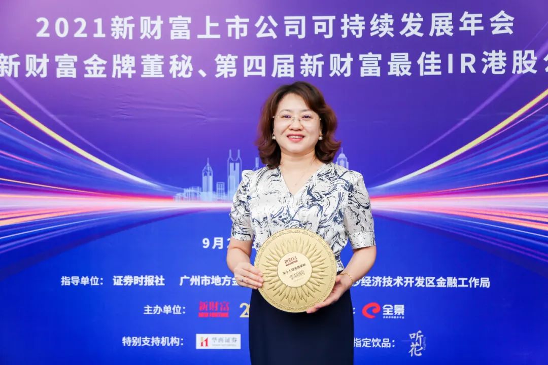 环亚集团·AG88(中国)官方网站