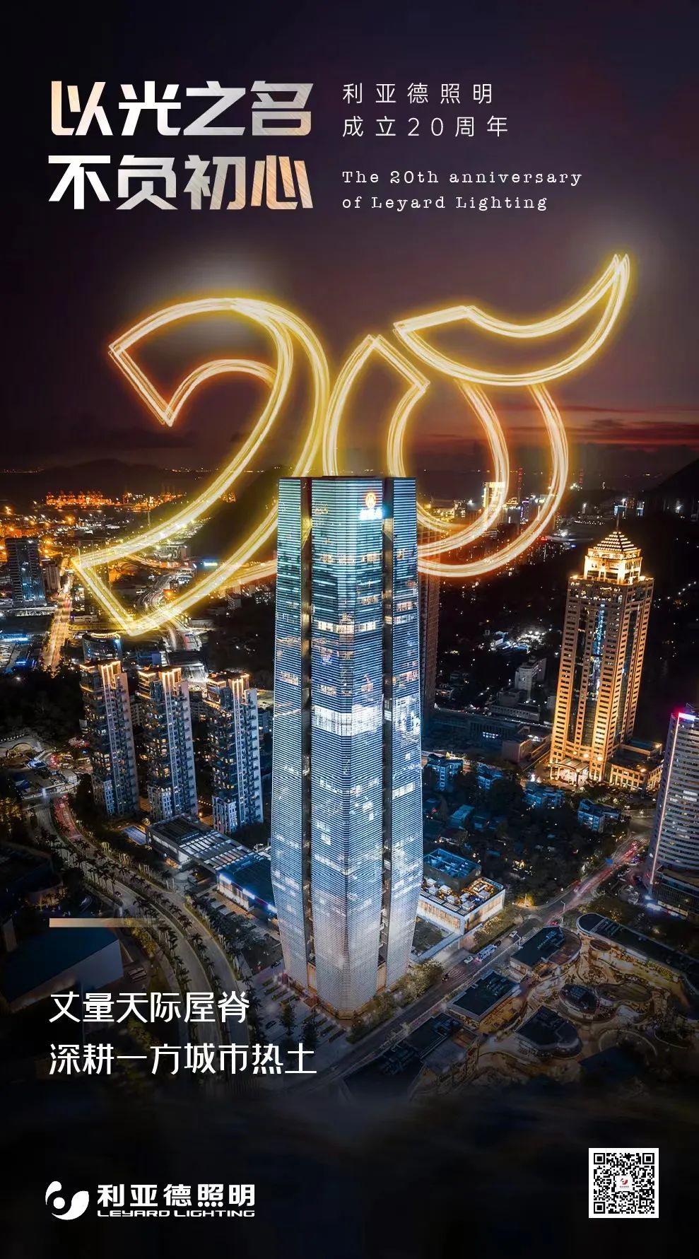 环亚集团·AG88(中国)官方网站