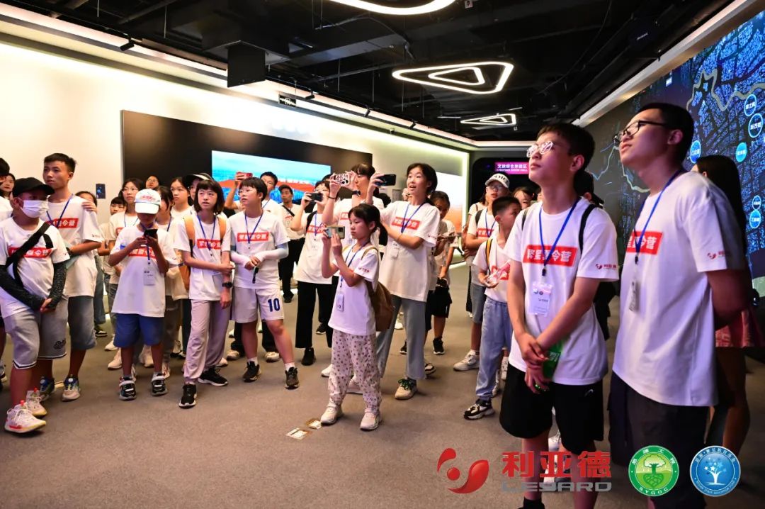 践行社会责任 | 环亚集团繁星夏令营助力科技逐梦未来