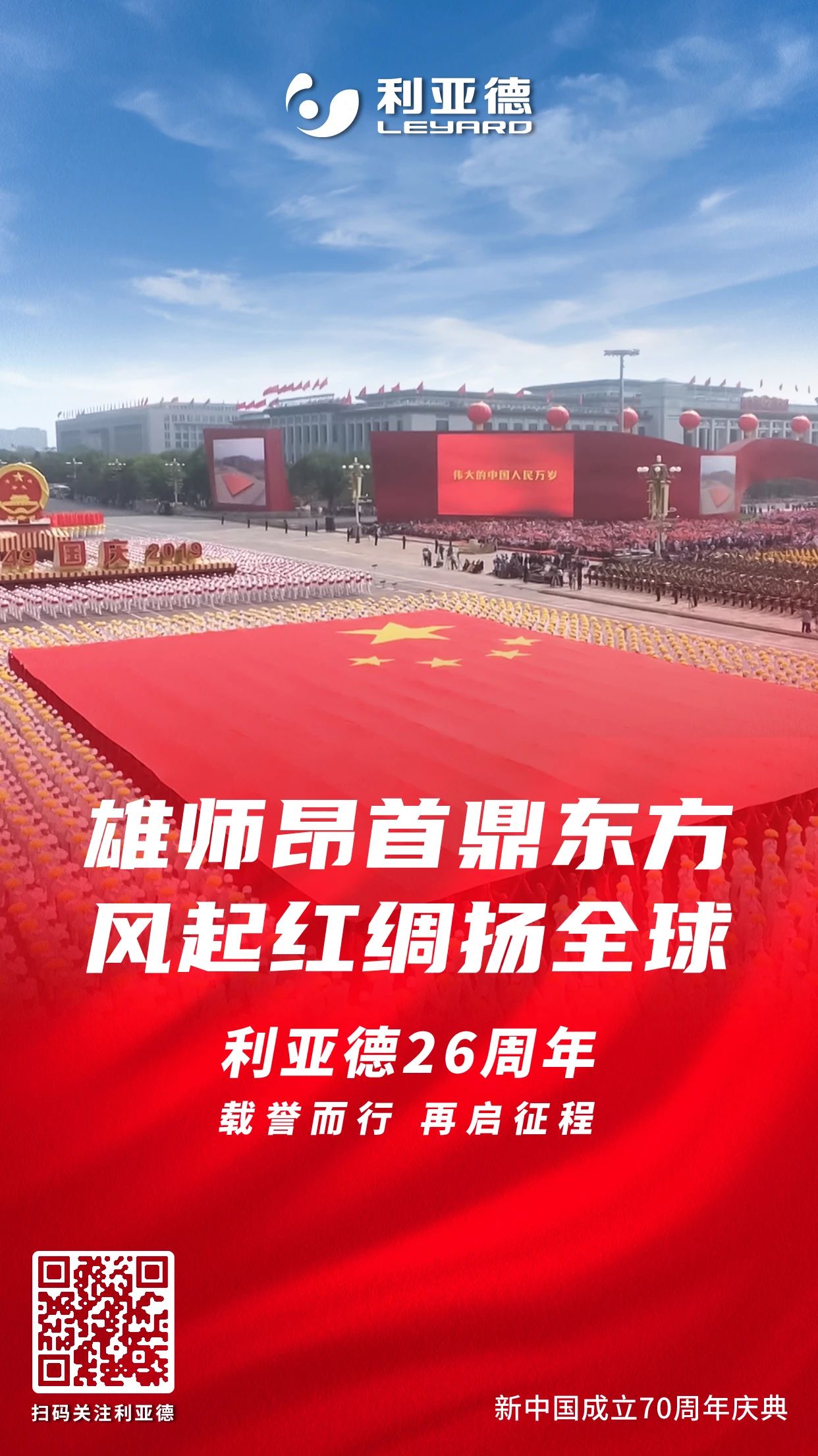 环亚集团·AG88(中国)官方网站