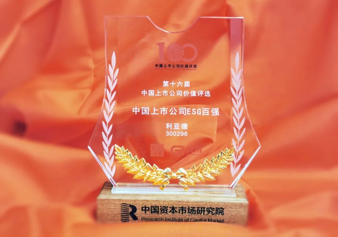 环亚集团·AG88(中国)官方网站