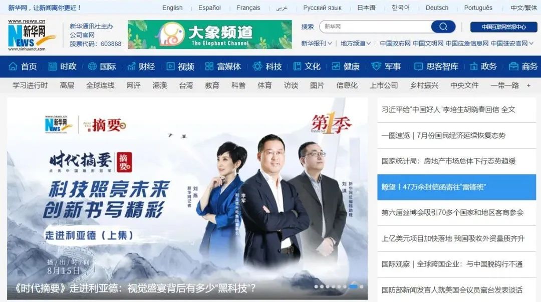 环亚集团·AG88(中国)官方网站