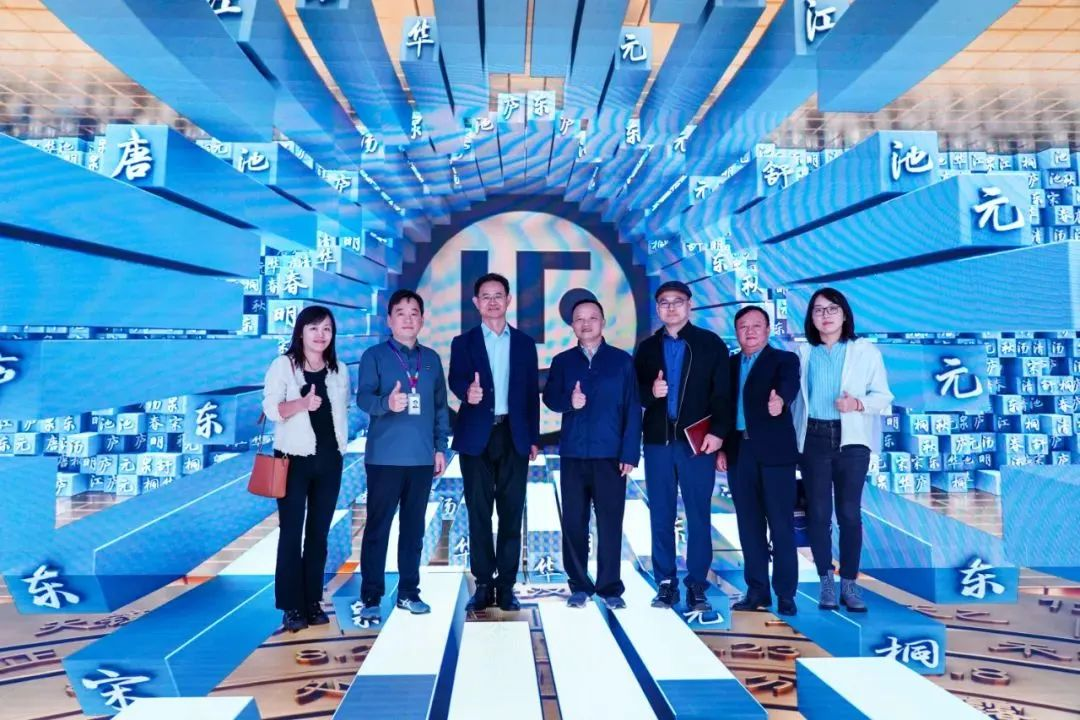 2024120602 国家广电总局生长研究中心一行赴环亚集团励丰文化调研指导
