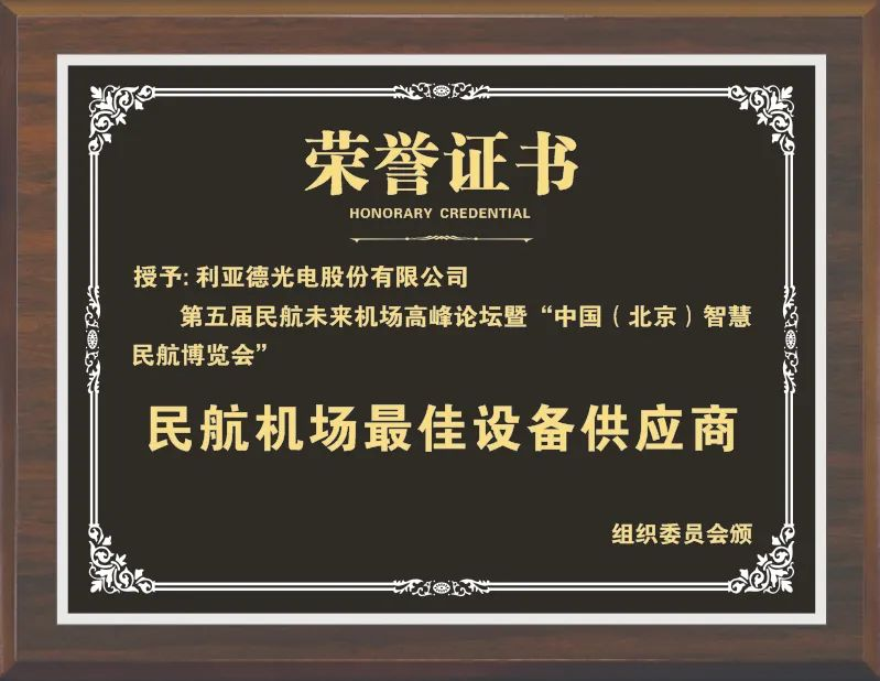 环亚集团·AG88(中国)官方网站