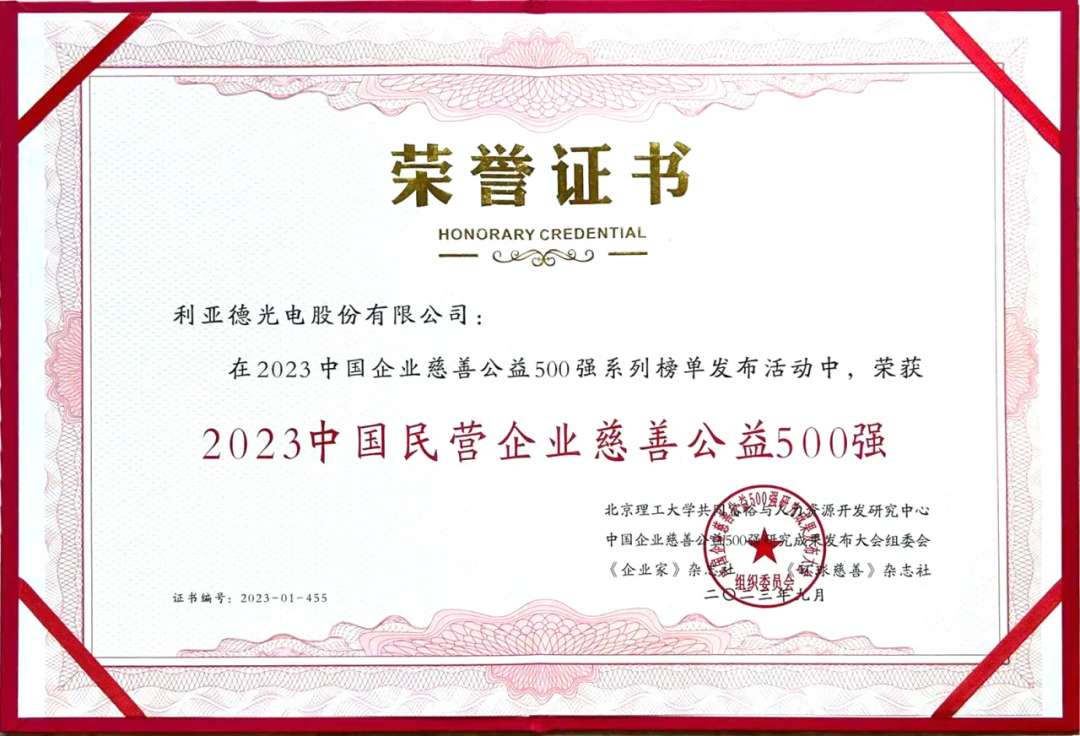 环亚集团·AG88(中国)官方网站