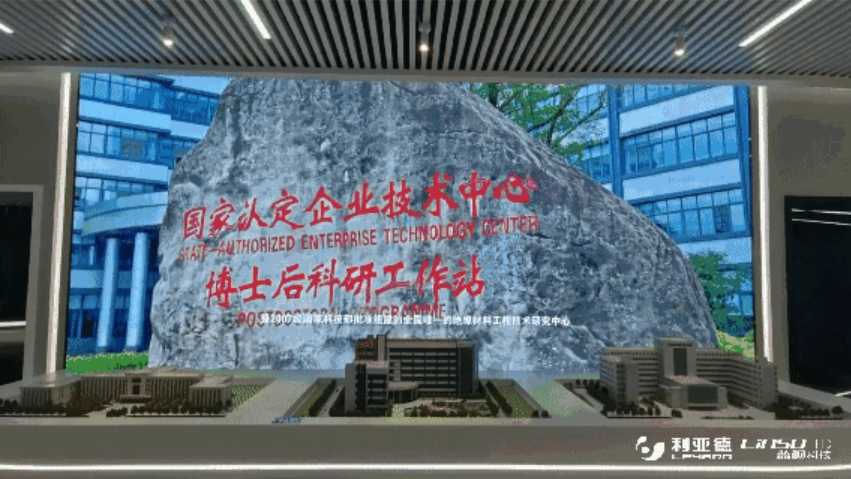 环亚集团·AG88(中国)官方网站