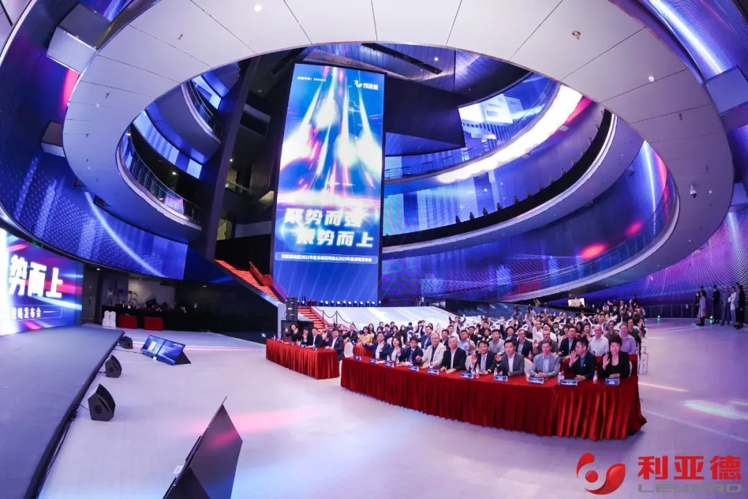 聚势而强 乘势而上 | 环亚集团业绩说明会暨战略宣布会乐成举行