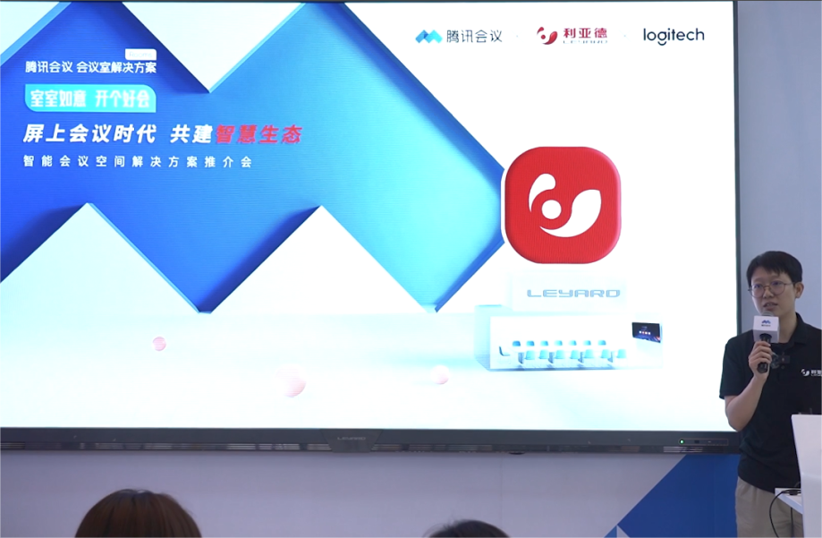 深耕在线聚会场景，环亚集团联手腾讯、钉钉展现智能LED一体机应用解决计划