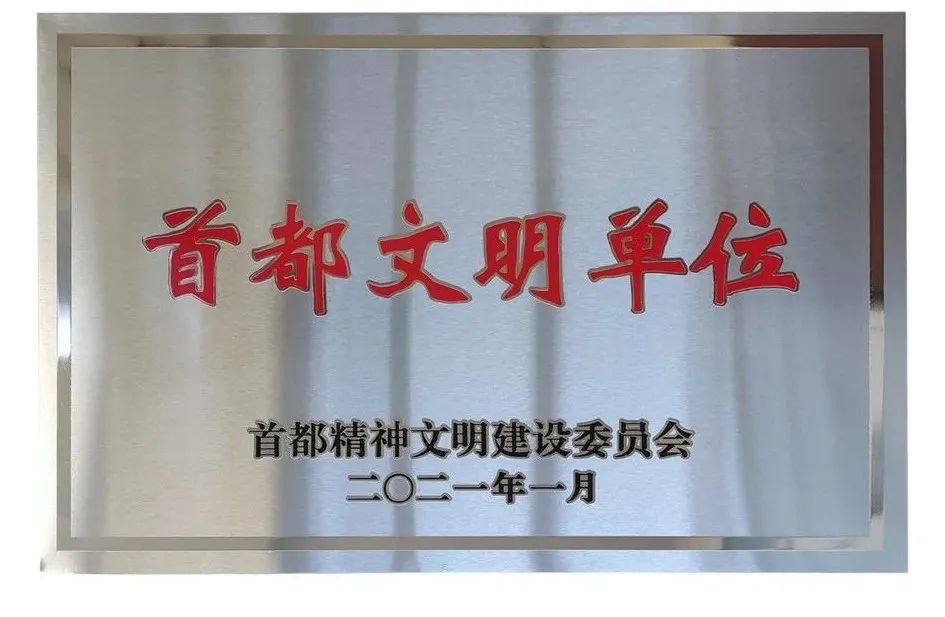 环亚集团·AG88(中国)官方网站