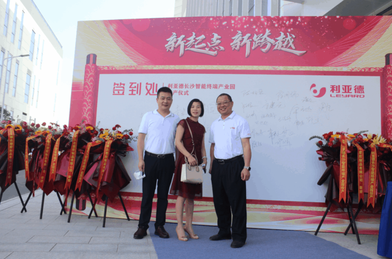 环亚集团·AG88(中国)官方网站