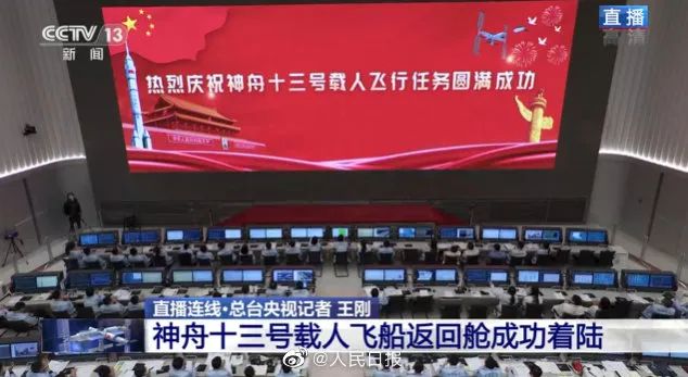 新闻联播报道 | 环亚集团Micro LED手艺赋能广电网络数字化