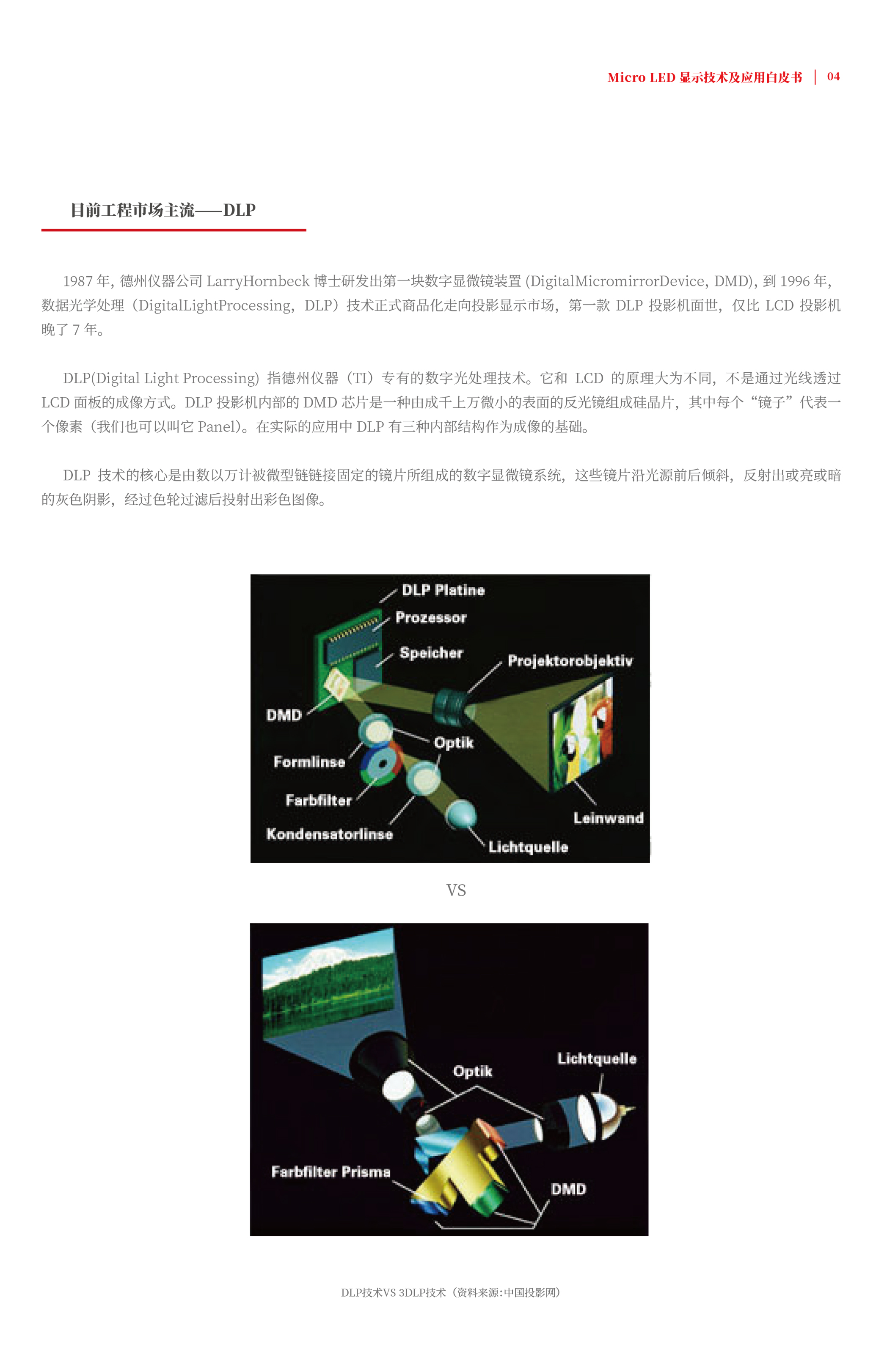 环亚集团·AG88(中国)官方网站