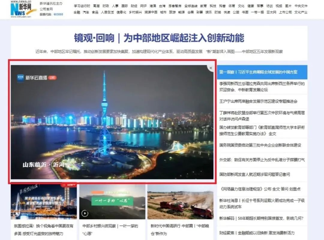 环亚集团·AG88(中国)官方网站