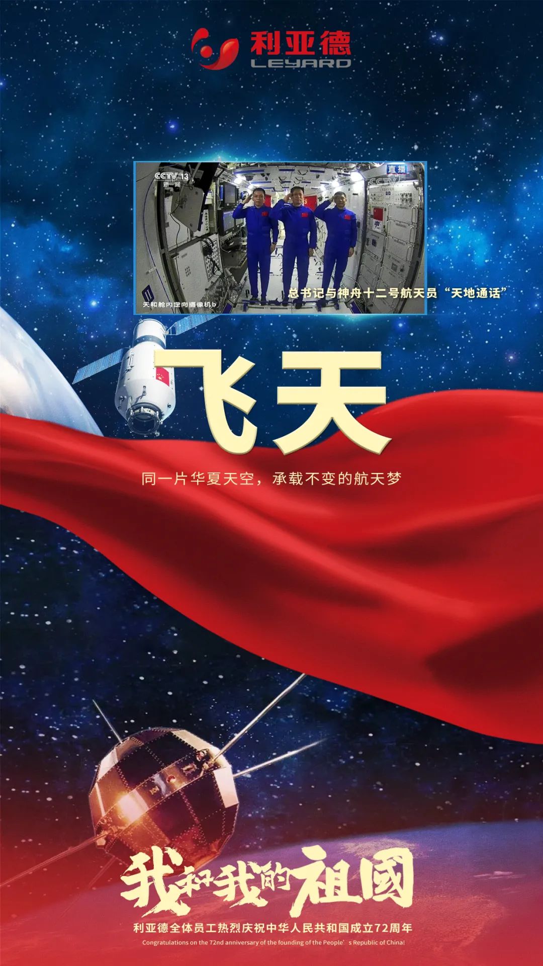 环亚集团·AG88(中国)官方网站