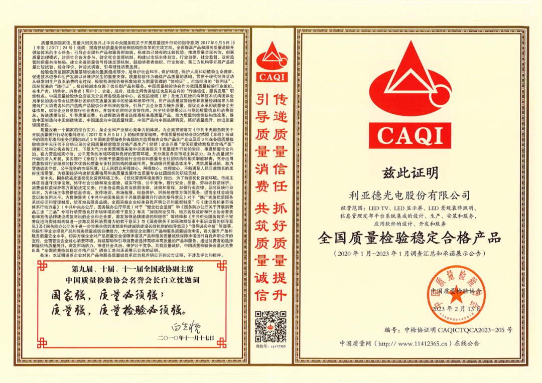环亚集团·AG88(中国)官方网站