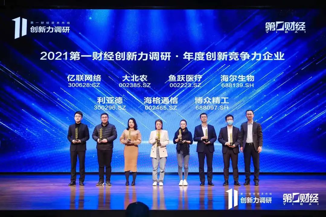 环亚集团·AG88(中国)官方网站